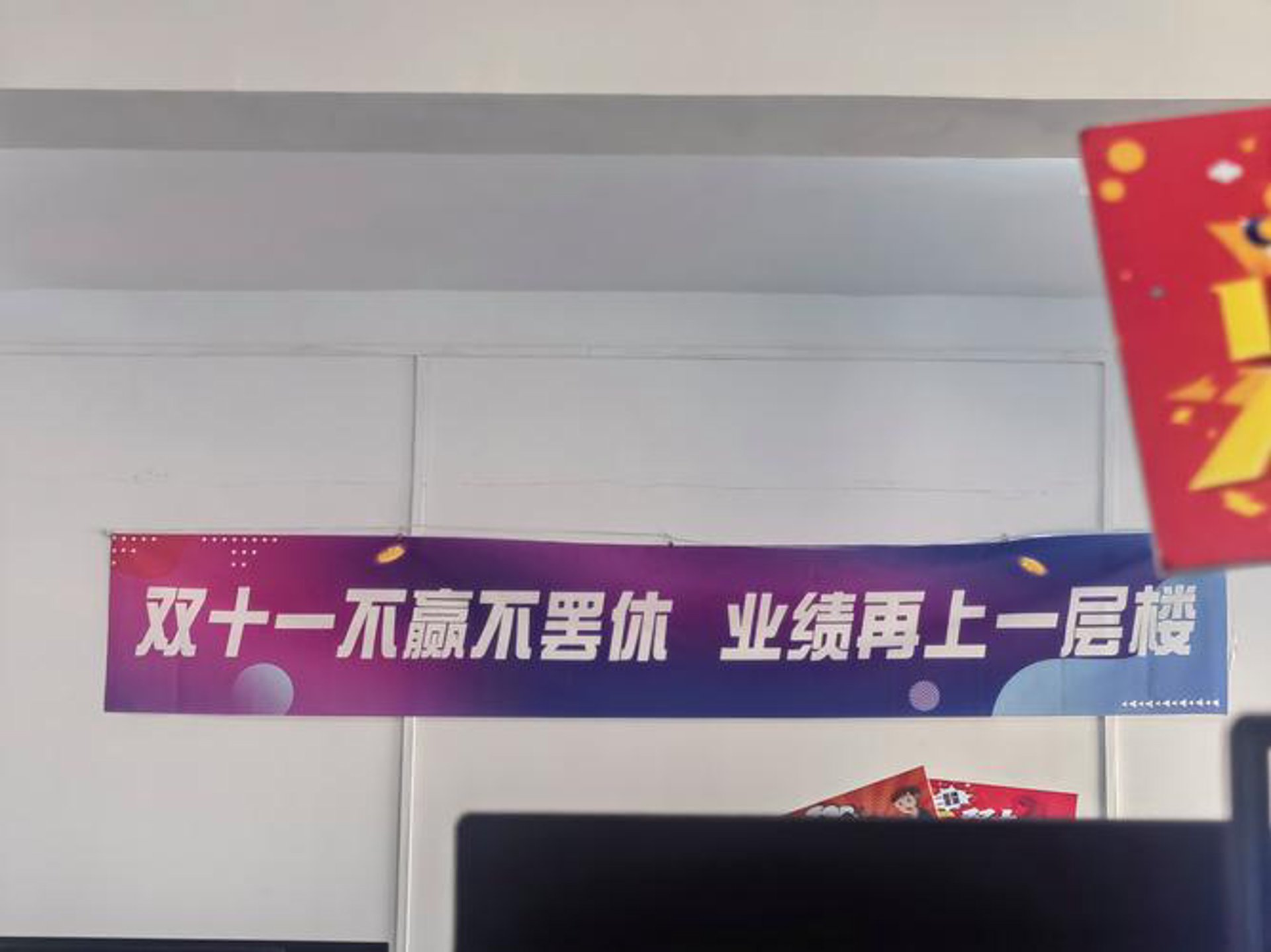 威芯星智能科技
